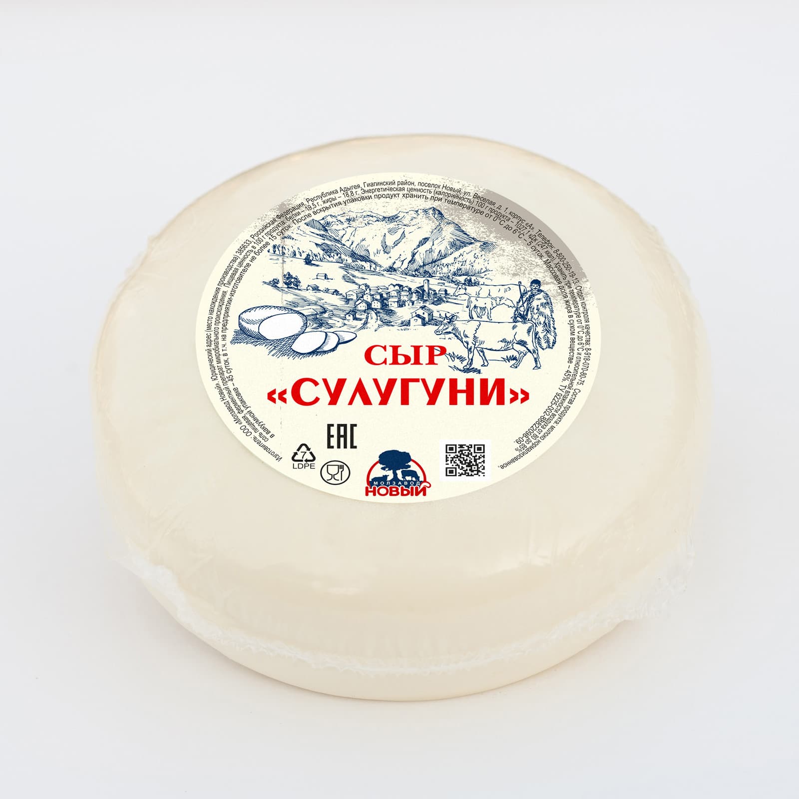 Продукт с ЗМЖ «Сулугуни»